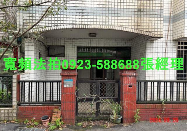 新店法拍透天-3