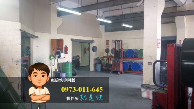 林口廠房-2