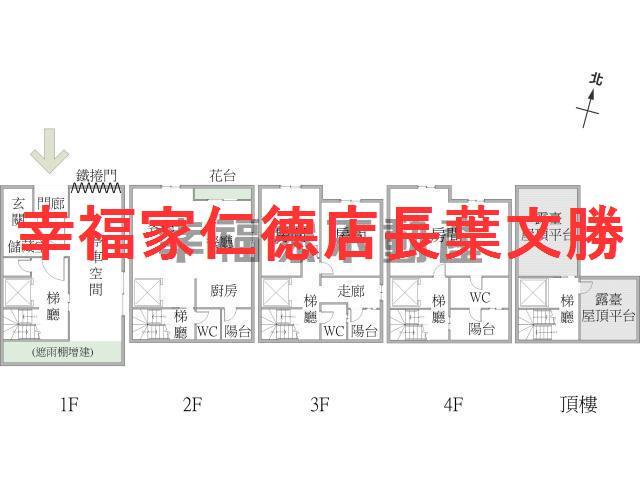 安南透天-1