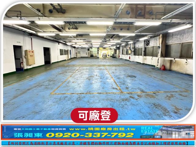 楊梅廠房-1