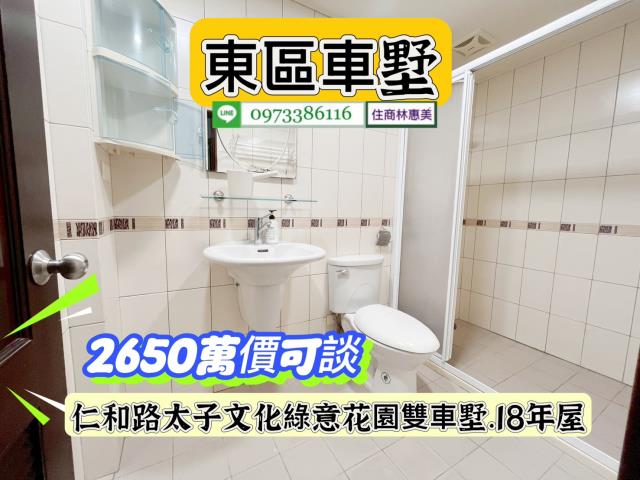 台南別墅-10