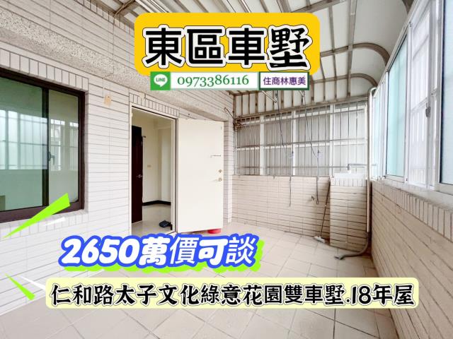 台南別墅-12