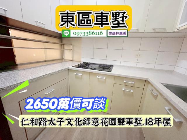 台南別墅-15