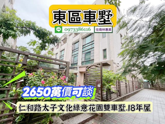 台南別墅-1