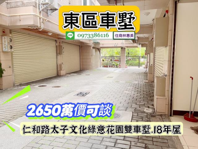 台南別墅-3