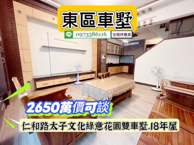 台南別墅-4