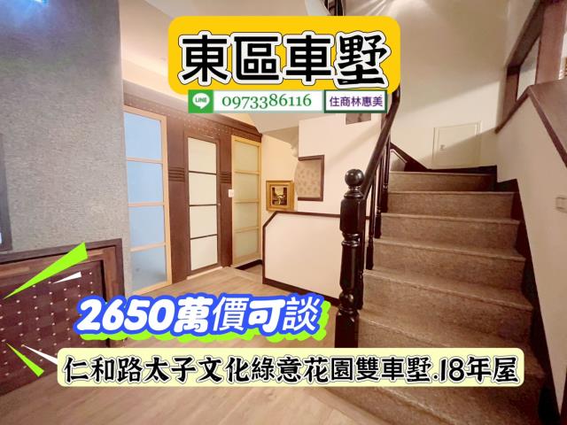 台南別墅-5