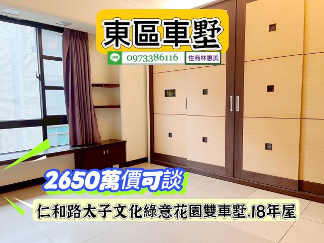台南別墅-7