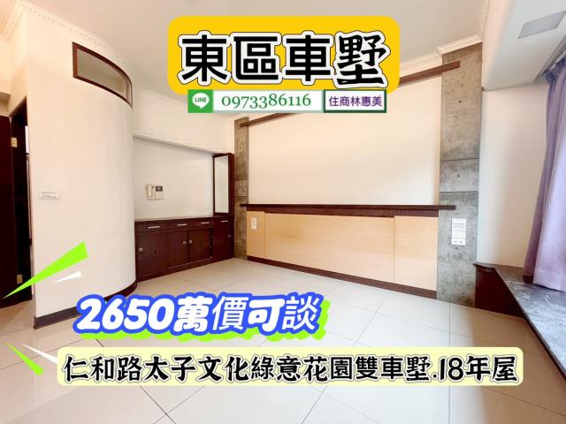台南別墅-8