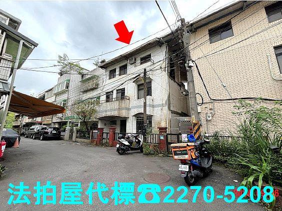 新店透天法拍-5