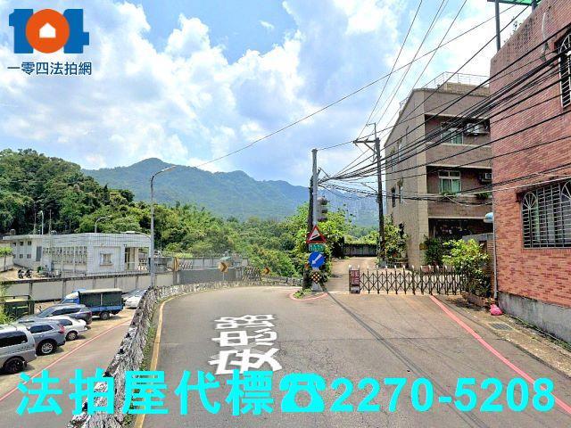 新店透天法拍-1