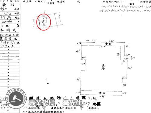 台北北投華廈拍賣-7