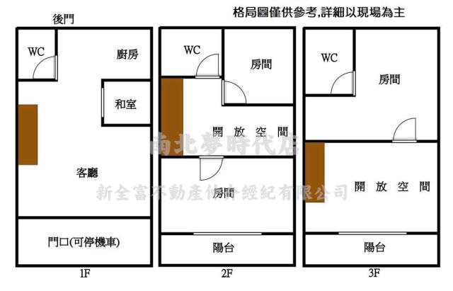 台南安南透天-15