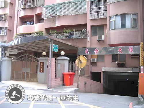 新北土城法拍華廈-3