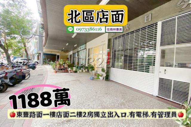 台南北區華廈-3