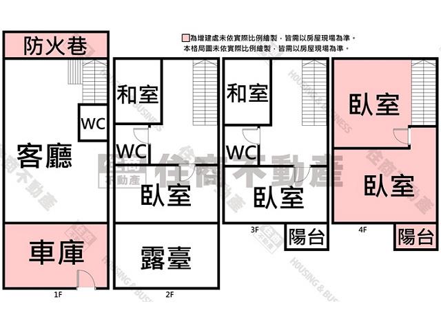 安平透天-15