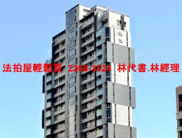 新北法拍大樓-2
