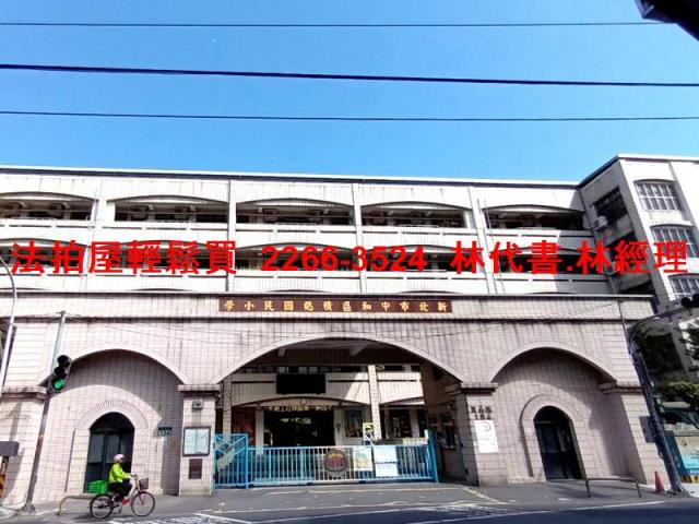 中和大樓法拍-11