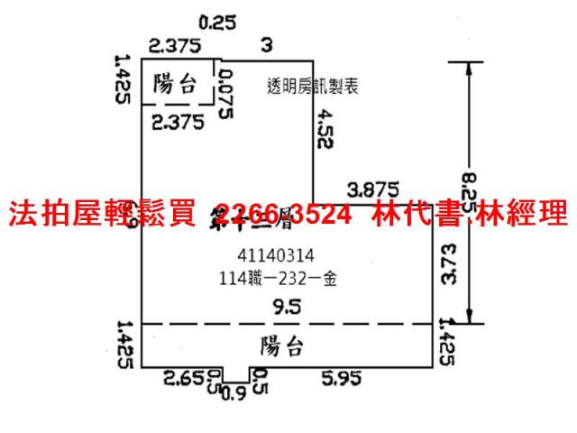 中和大樓法拍-13