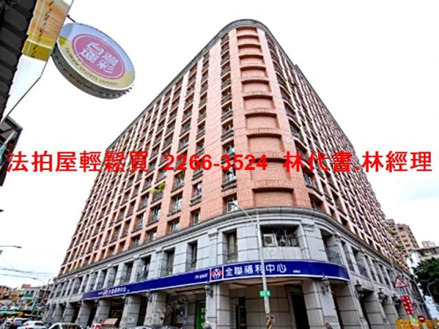中和大樓法拍-1