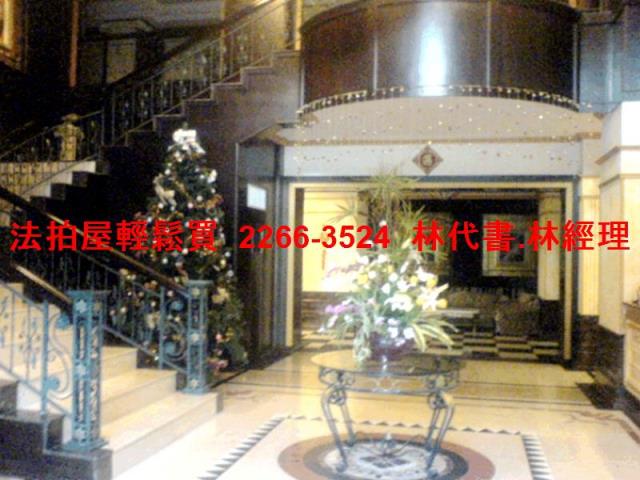 中和大樓法拍-5