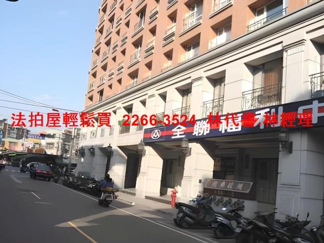 中和大樓法拍-6