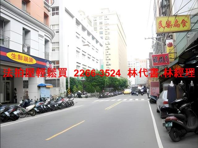 中和大樓法拍-8