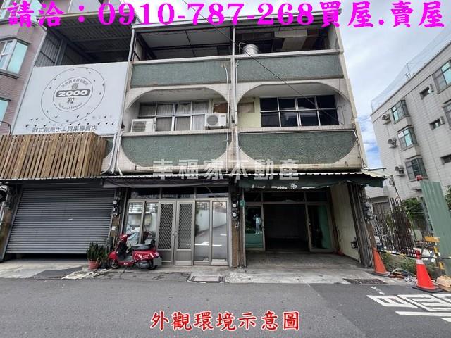東區透天-1