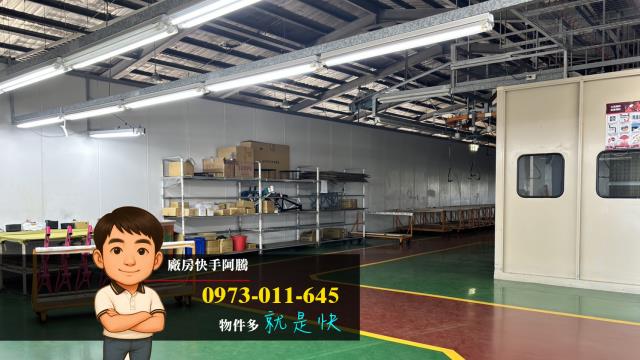 大園廠房-2
