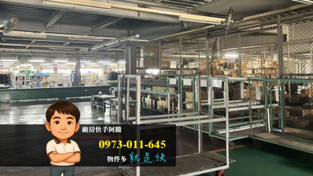 大園廠房-3