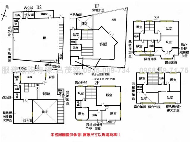 中正區華廈-3