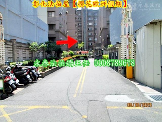 彰化彰化市法拍華廈-3