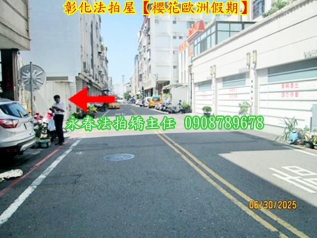 彰化彰化市法拍華廈-9