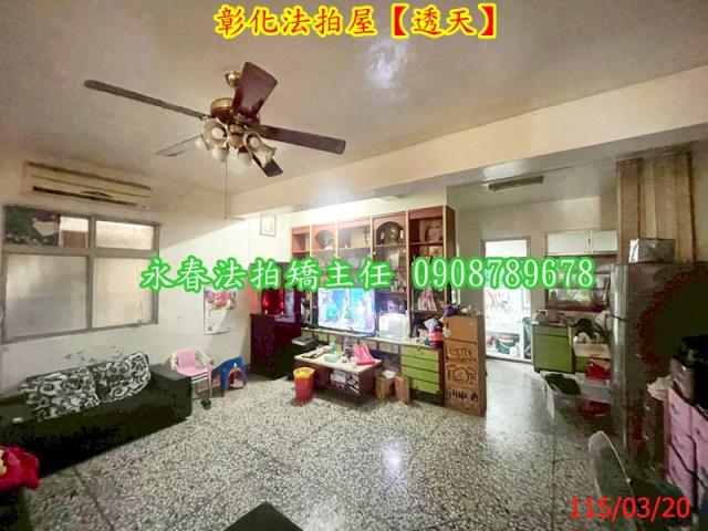 彰化彰化市透天拍賣-6