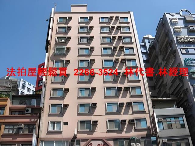 板橋大樓法拍-1