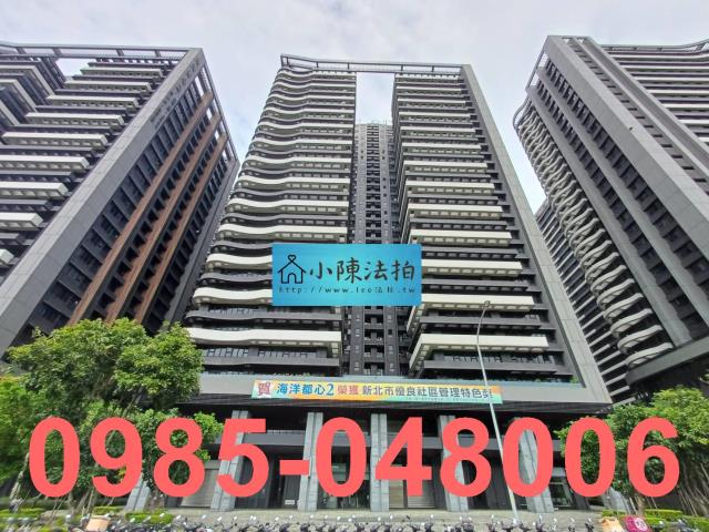 新北淡水大樓法拍-1