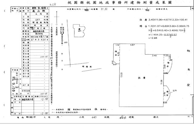 龜山大樓法拍-5
