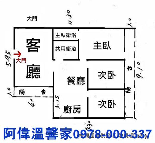 東區華廈-10
