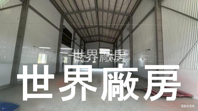 高雄廠房-1