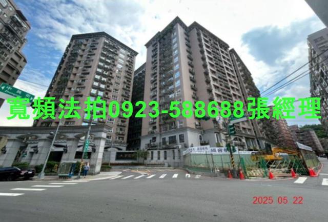 中和大樓拍賣-1