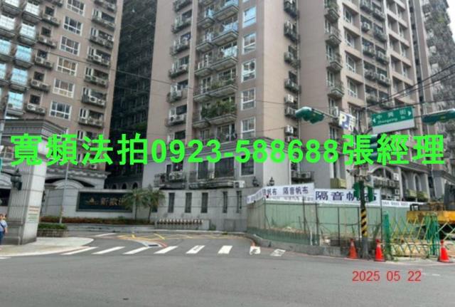 中和大樓拍賣-2