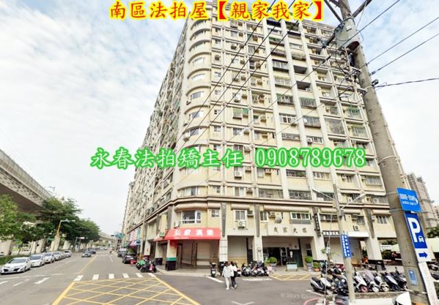 台中法拍大樓-2