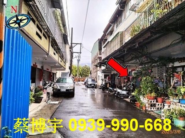 埔里育英街法拍屋透天