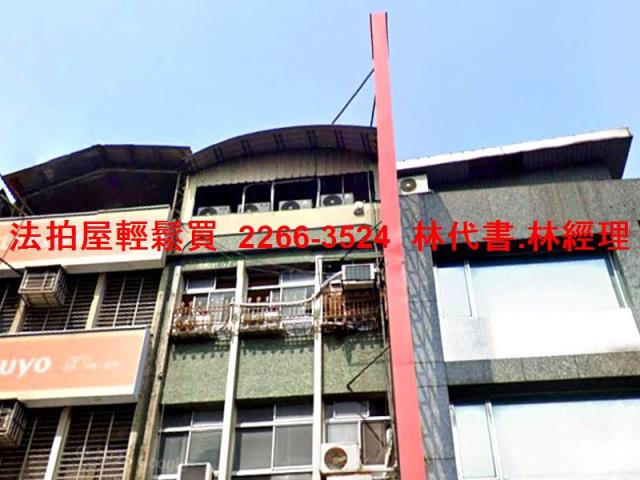 三重拍賣公寓-1