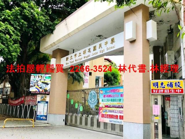 三重拍賣公寓-6