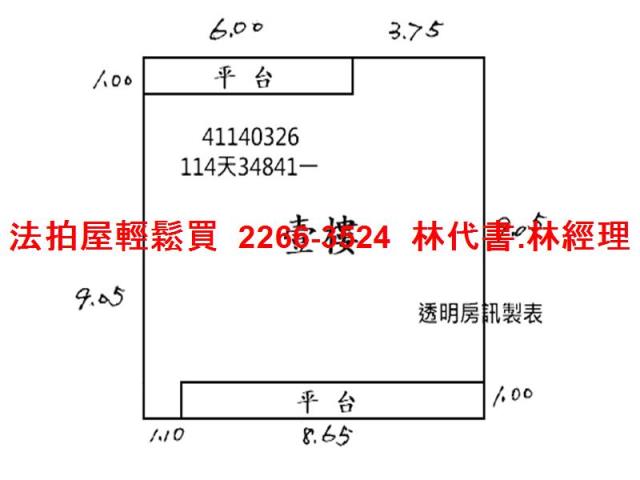 新北中和法拍公寓-10