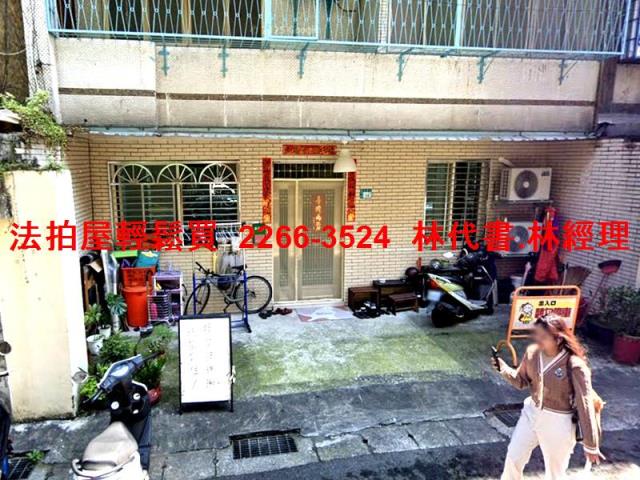 新北中和法拍公寓-1