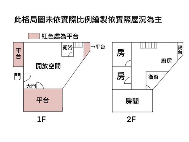 仁德華廈-14