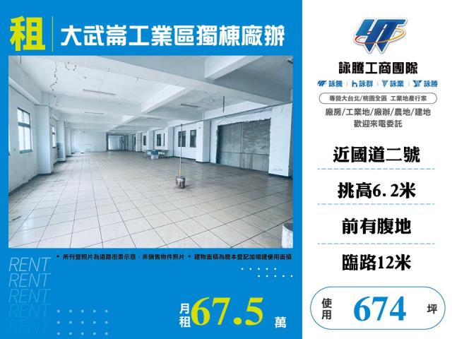 基隆安樂區廠房-1