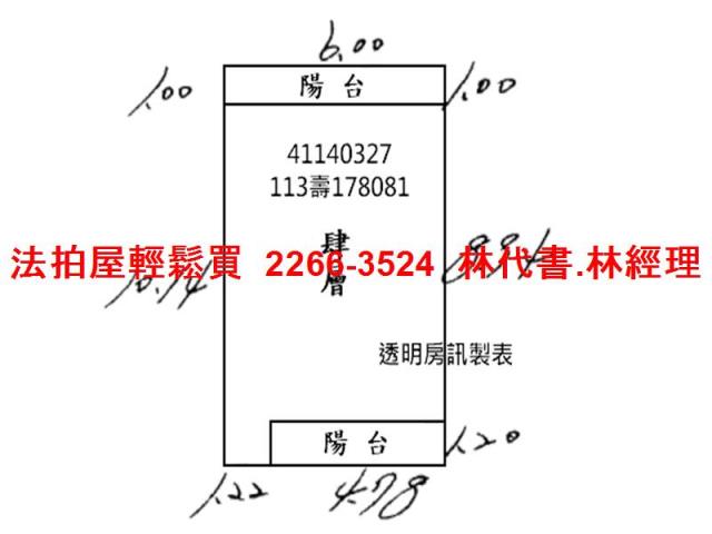 新北板橋法拍公寓-12